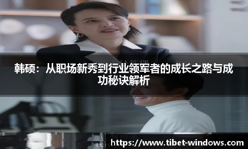 智博19